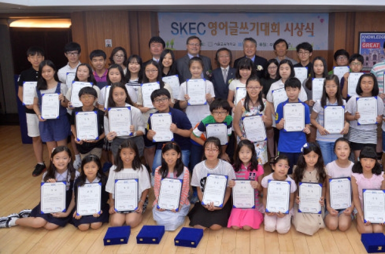 [Photo News] Winners of SNUE-Korea Herald English Contest