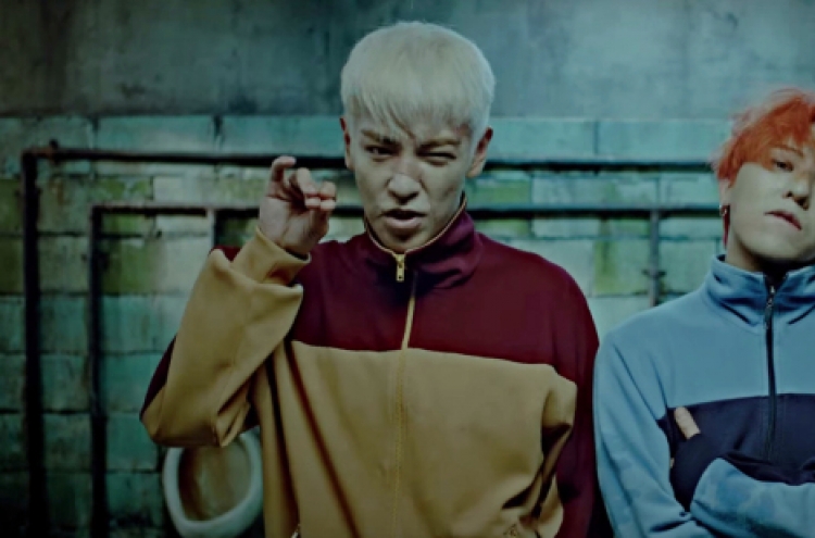 [Herald Review] Big Bang’s new releases are disturbing, emotional