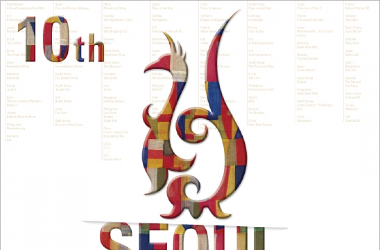 Seoul International Drama Awards seeks to widen global reach