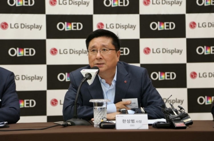 LG Display to invest W10tr in OLED