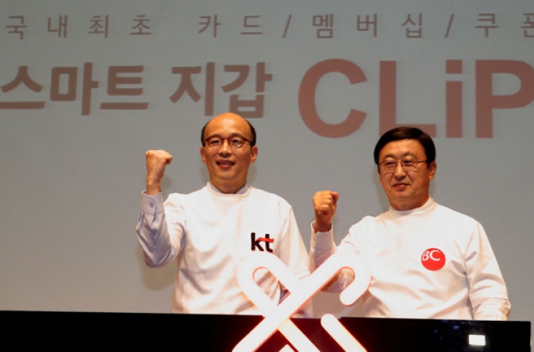 KT, BC Card launch all-in-one digital wallet