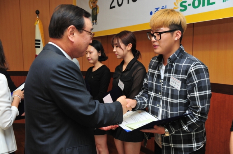 [Photo News] S-Oil honors firefighters' sacrifice