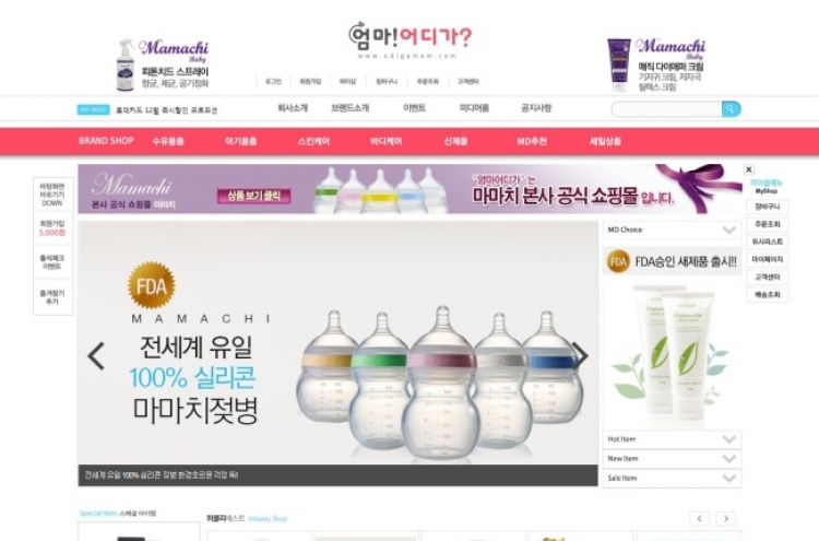 ODIGAMOM, online retailer behind luxury baby bottle MAMACHI