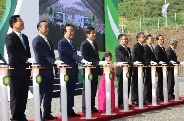 Gyeongju radioactive waste treatment facility