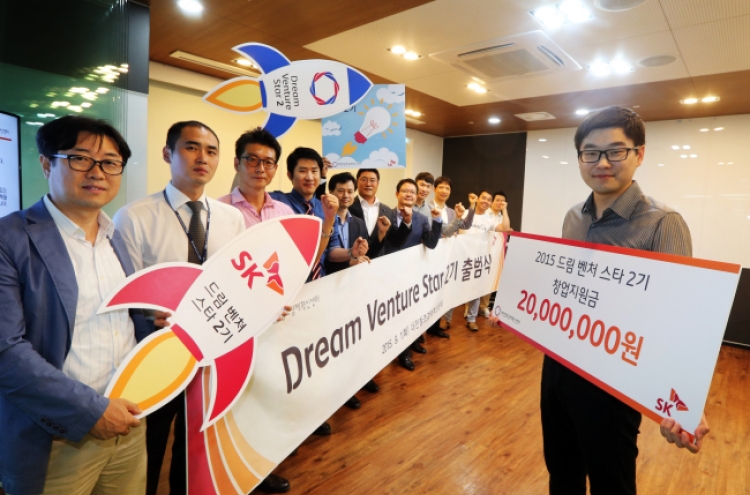 SK Daejeon innovation center greets new start-ups