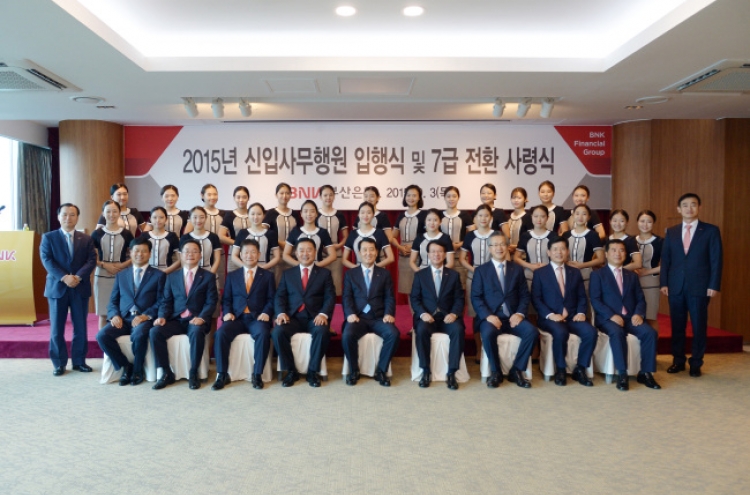BNK Busan Bank hires vocational school graduates