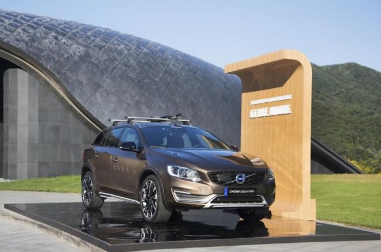 Volvo launches Cross Country