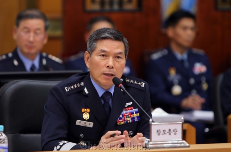 THAAD will cost 3tr won: Air Force chief