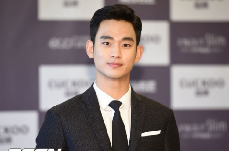 김수현 사는 40억 아파트, 중국 부자가 눈독?