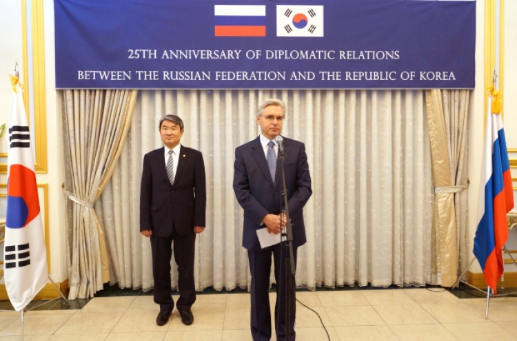 Russia, Korea mark growing ties at silver jubilee