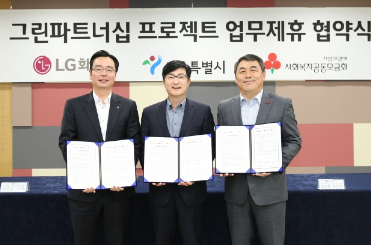 [Photo News] LG Chem to promote green energy compaign