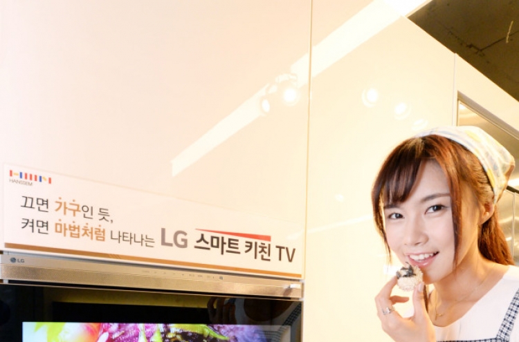 [Photo News] Smart display for kitchen