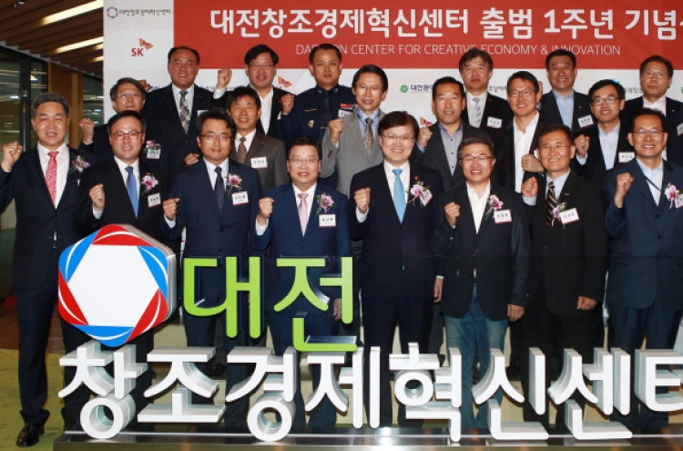 [Photo News] First anniversary of SK Daejeon innovation center