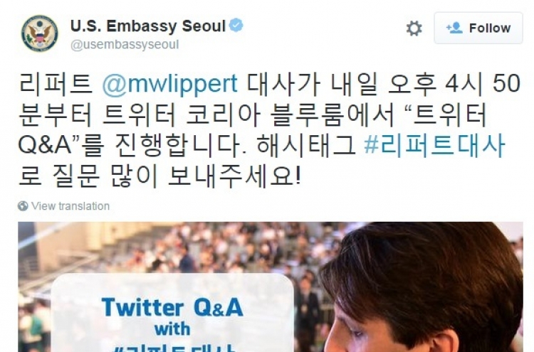 Twitter runs tweet session with U.S. ambassador to Korea