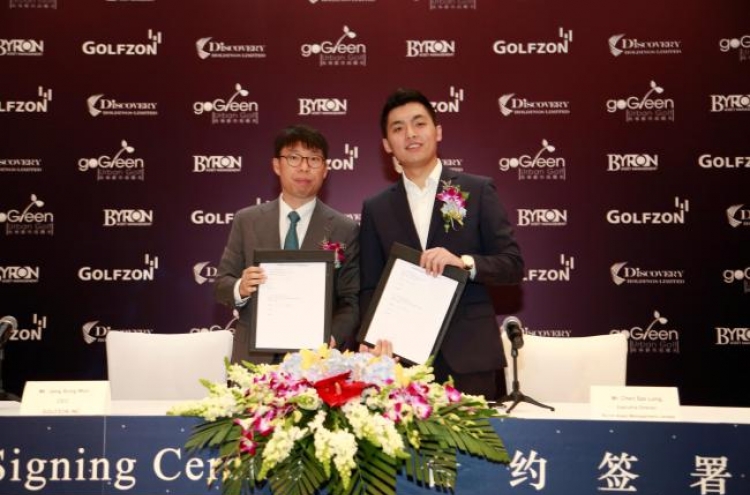 Golfzon spurs simulation golf business in China