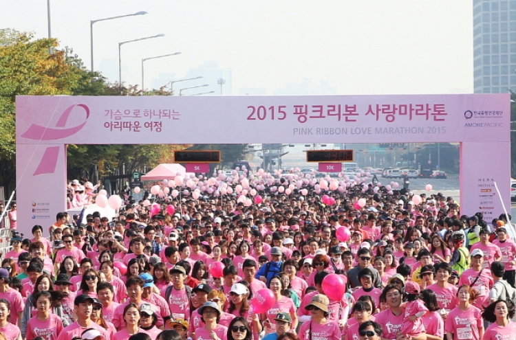 [Photo News] AmorePacific launches breast cancer awareness marathon