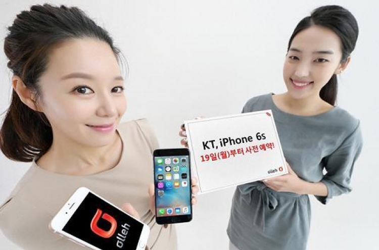 Mobile carriers to start preorders for iPhone 6s