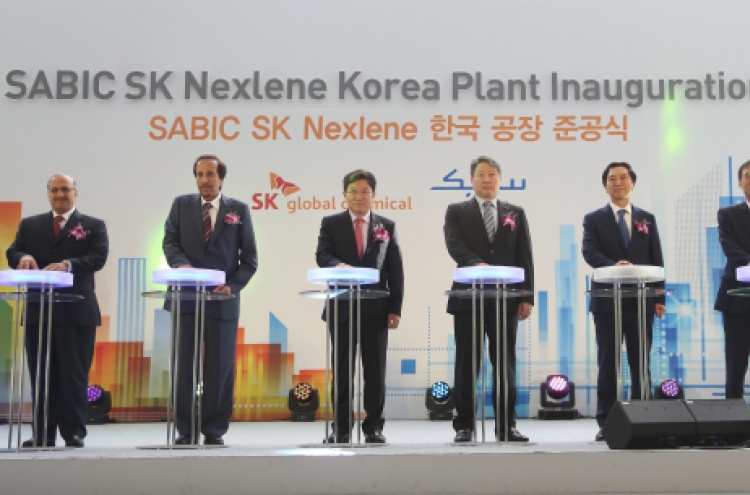 [Science Summit] SK Group widens business scope in global partnerships