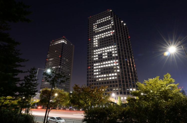 [Photo News] LG HQ adorned with OLEDs