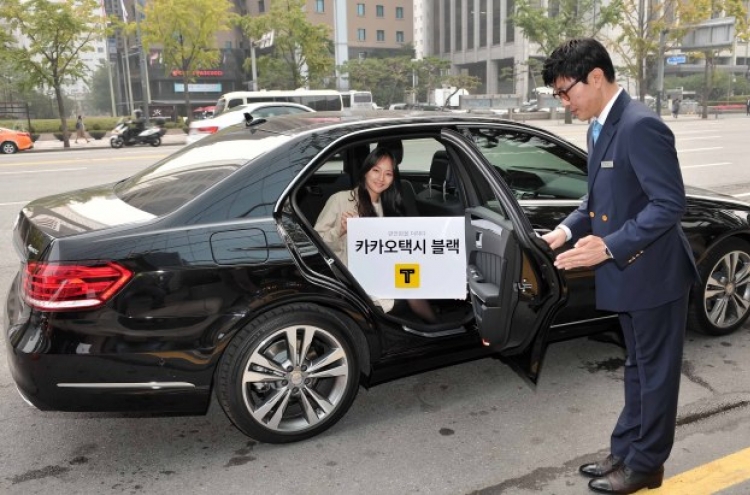 [Photo News] Kakao Taxi Black