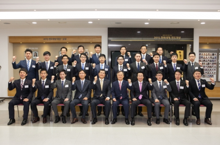 Hanwha Life trumpets education for staff