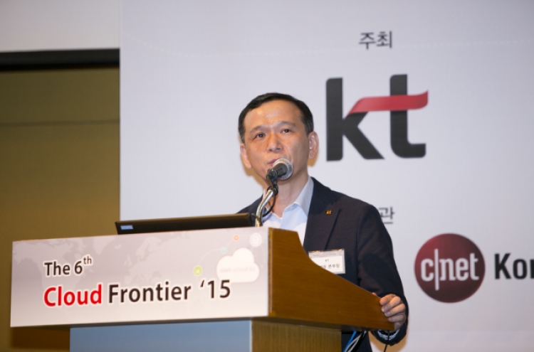 [Photo News] KT nurtures cloud business
