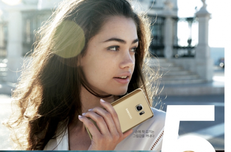 [Advertising Award] Galaxy Note 5 boasts Samsung’s phablet leadership