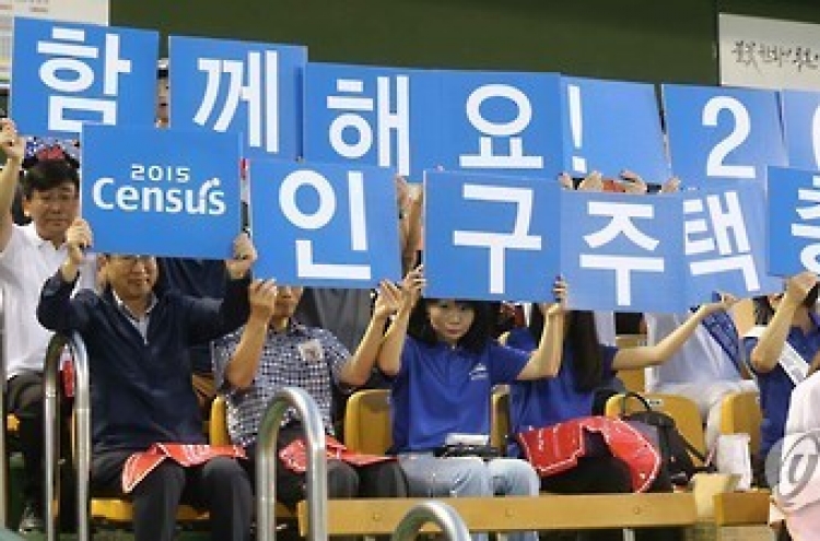 통계청 오늘부터 '인구주택총조사' 방문·면접 조사