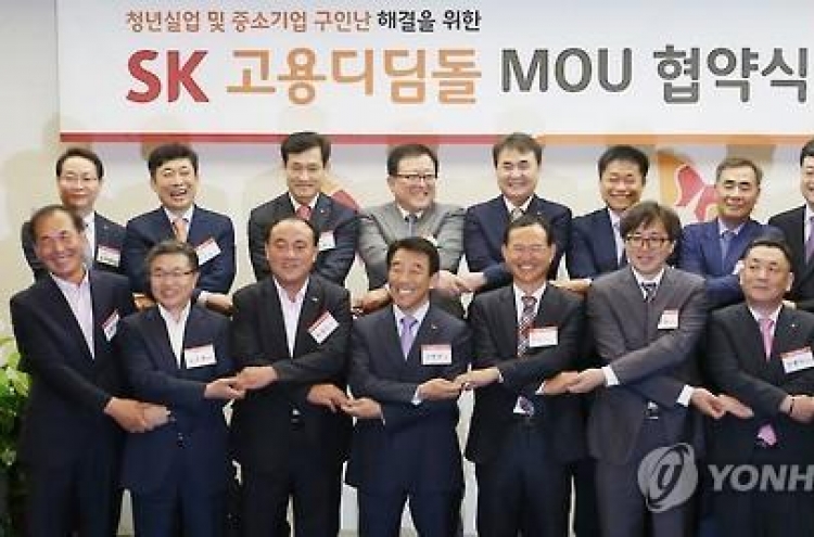 SK, 청년실업 해소 '고용디딤돌' 시동…1천명 선발