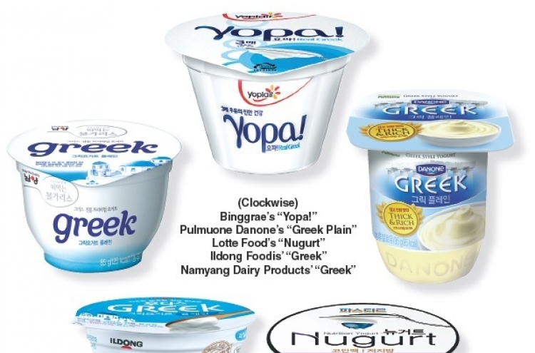 Koreans lean toward healthier yogurt