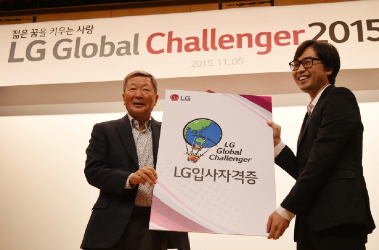 [Photo News] LG nurtures global talents