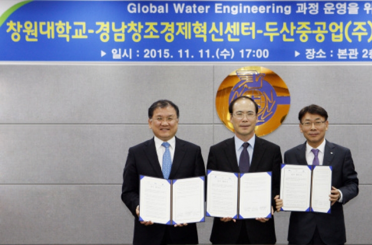 Doosan Heavy to set up global water engineering course