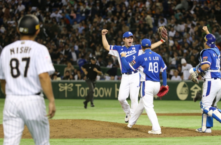 Korea beats Japan in Tokyo baseball