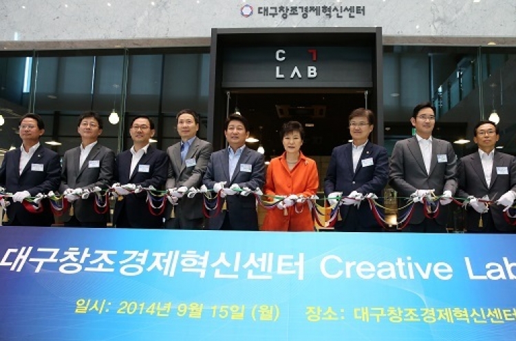 Daegu creative center leads disruptive innovation