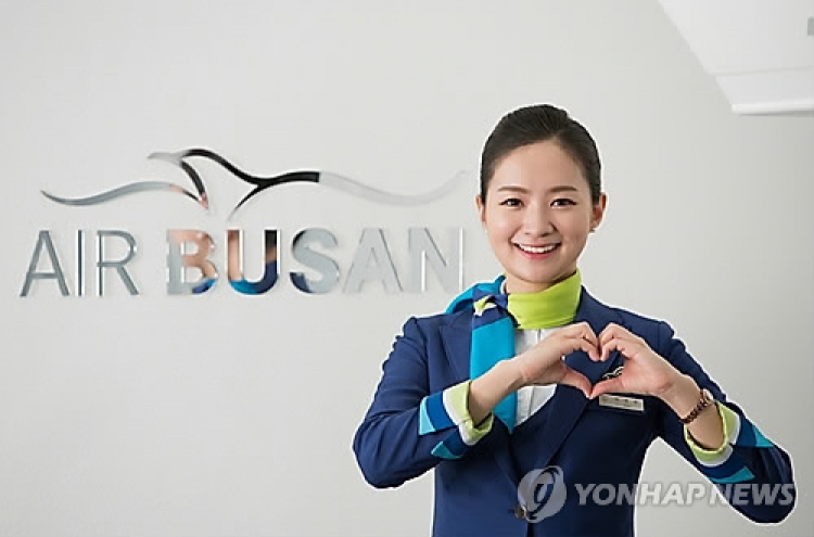 Air Busan pushes forward IPO plan