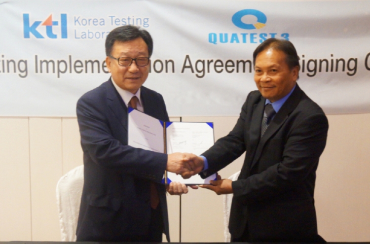 Korean, Vietnamese agencies ink certification agreement