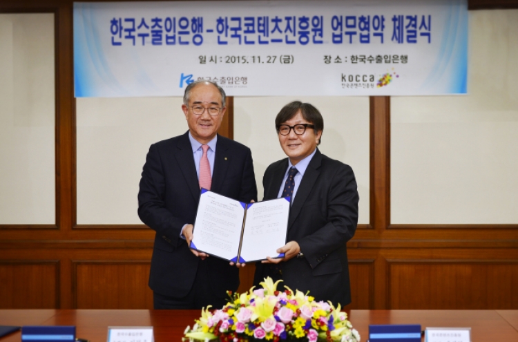 Korea Eximbank teams up with content agency for renewed hallyu boom