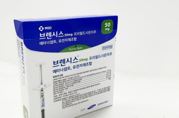 Samsung kicks off biosimilar drug business