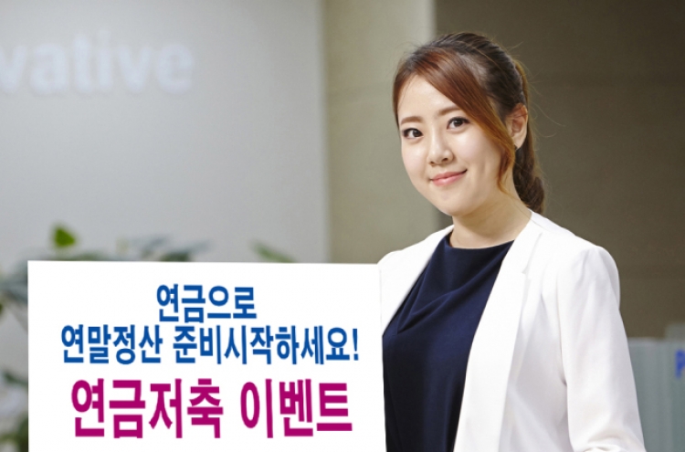 Samsung Securities launches convenient investment service