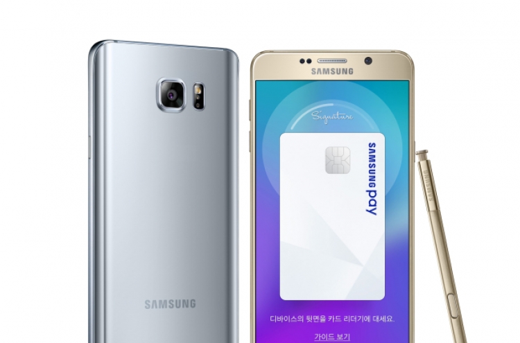 [Photo News] Samsung launches Galaxy Note 5 special edition