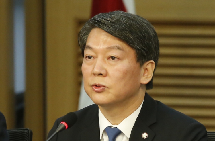 Ahn reveals new party plan