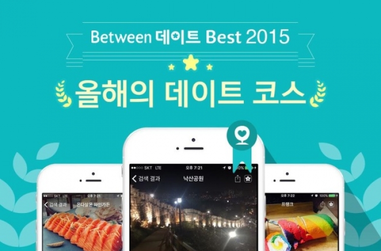 VCNC unveils 15 hot dating spots in Korea