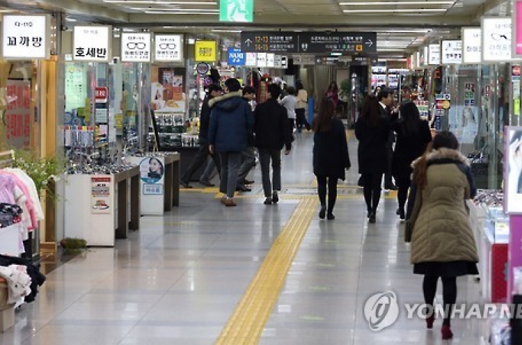 서울 소상공인 체감경기 조금씩 회복…전망은 '흐림'