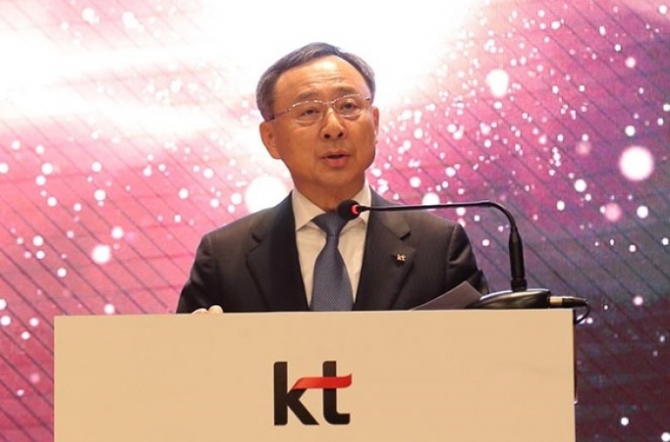 KT GiGA Internet crosses 1m users