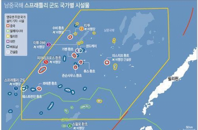 다시 끓는 남중국해 영유권…美日-中 또 대립, 아세안은 제각각