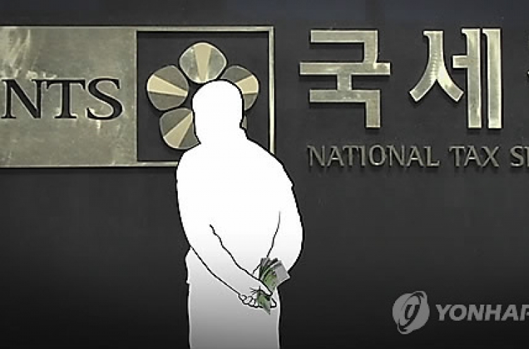 '부자동네'가 세금 더 안 낸다…서초세무서 체납세액 1위