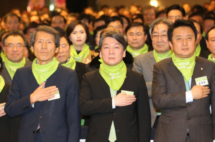 Ahn holds first convention for his new party