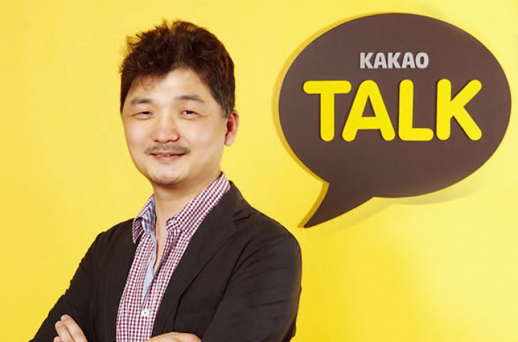 Kakao chairman donates 30,000 shares to support ARCON