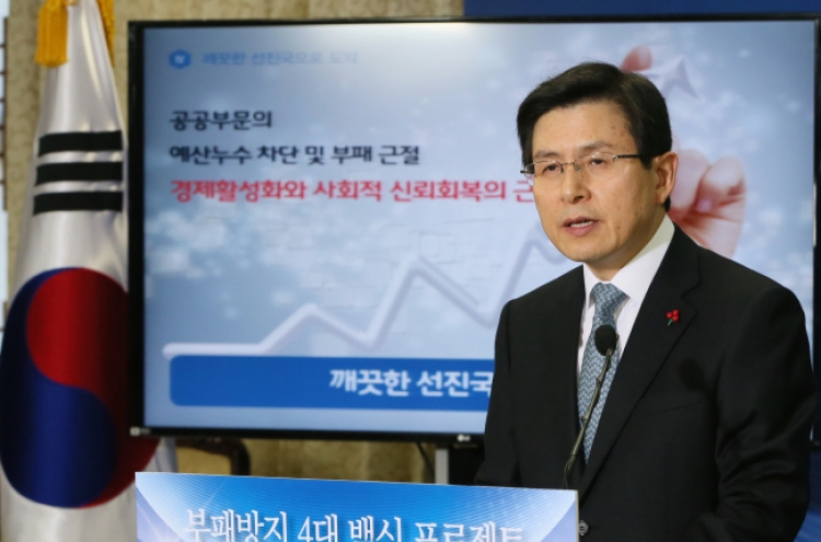 Korea pushes steps to prevent graft　