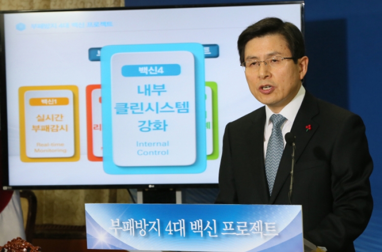 Korea steps up antigraft fight